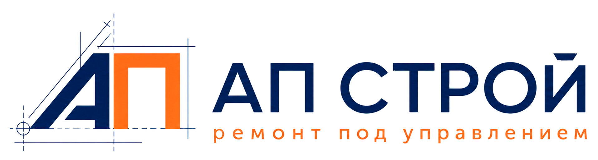 АП СТРОЙ Андрей Первозванный